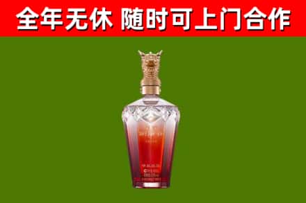 武强县烟酒回收皇家剑南春龙年.jpg