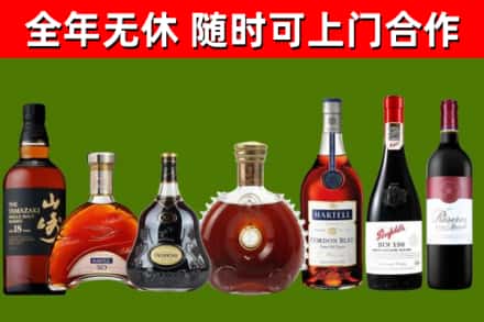 武强县回收红酒