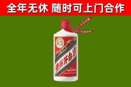 武强县回收飞天茅台酒