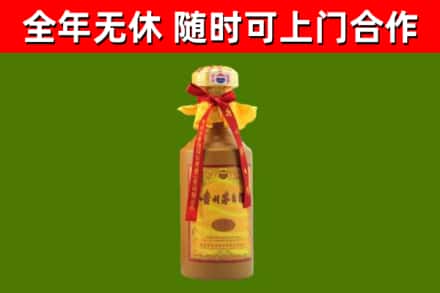 武强县回收15年份茅台