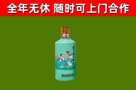 武强县回收节气茅台酒