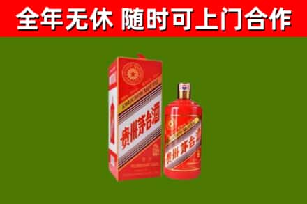 武强县回收生肖茅台酒