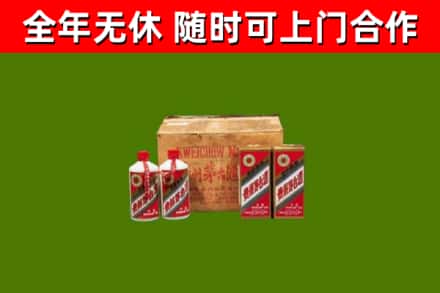 武强县回收老茅台酒
