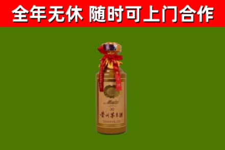 武强县回收30年茅台酒