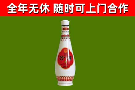武强县烟酒回收瓷瓶汾酒.jpg