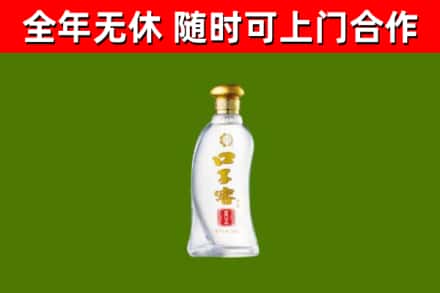 武强县烟酒回收口子窖.jpg