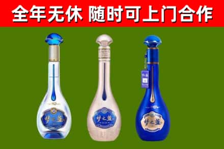 武强县烟酒回收梦之蓝系列.jpg