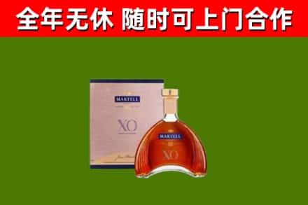 武强县烟酒回收马爹利洋酒.jpg