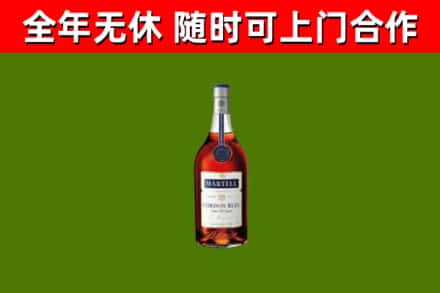 武强县烟酒回收马爹利蓝带洋酒.jpg
